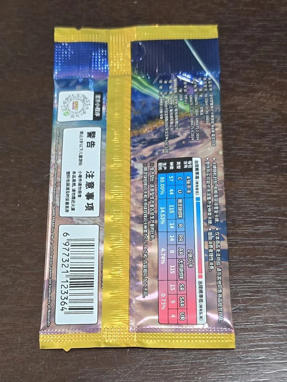 Sealed Chinese Pokémon Trading Cards Pack Of 5
